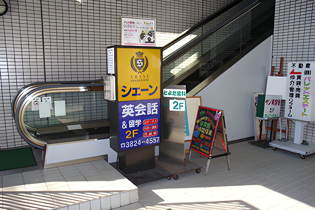 エスカレーター